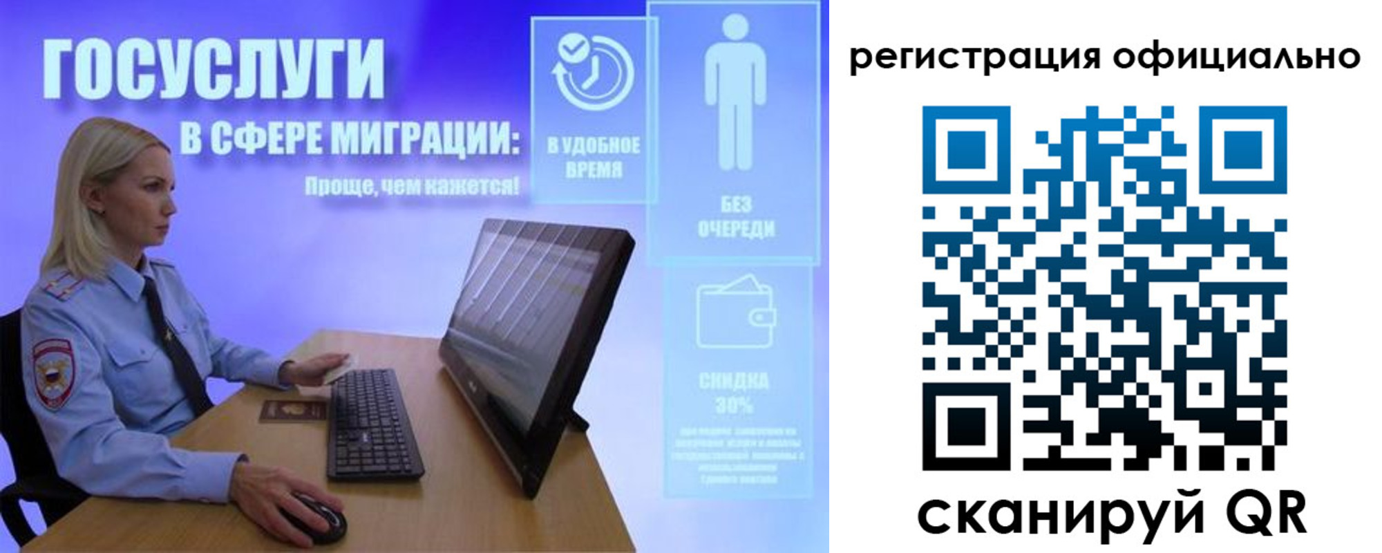 прописка поиск в Сухом Логе
