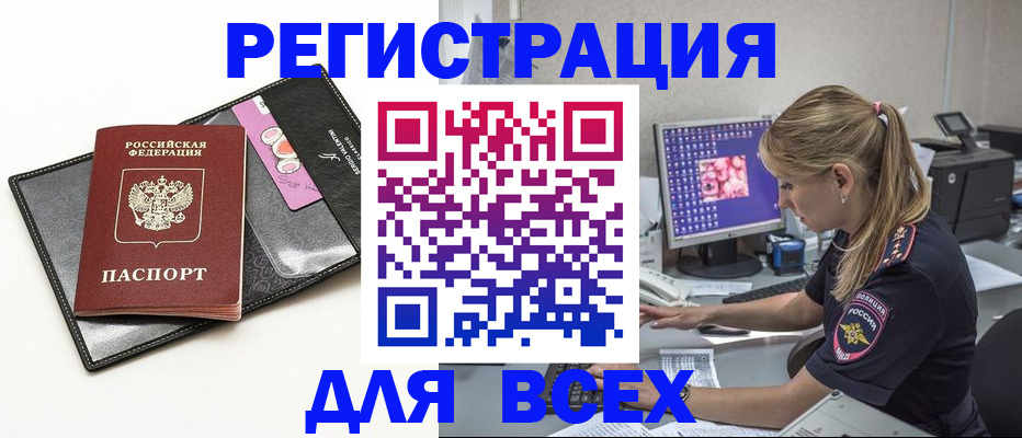 прописка в квартире в Сухом Логе