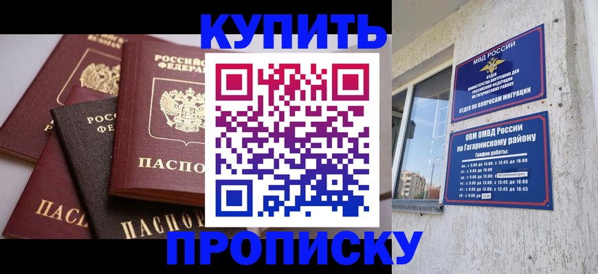 найти адрес прописки в Сухом Логе