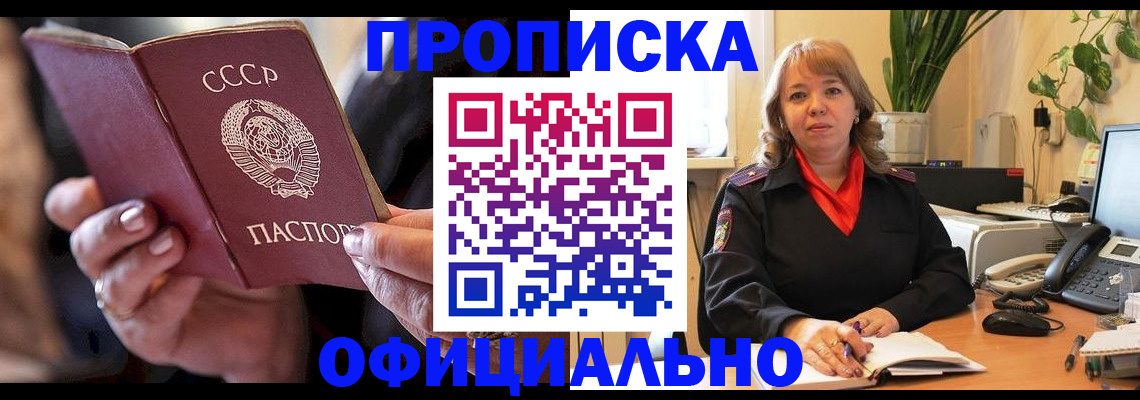 миграционный учет в Сухом Логе